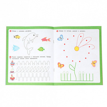 Книжка-пособие "ПЕРВЫЕ ЗАДАНИЯ МАЛЫШАМ", ассорти, 197х235 мм, 16 страниц, УМКА