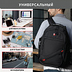 Рюкзак GERMANIUM "S-01" универсальный, с отделением для ноутбука, влагостойкий, черный, 47х32х20 см, 226947