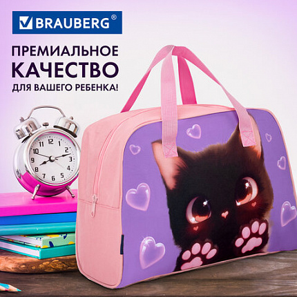 Сумка для занятий BRAUBERG с ручками, 35x25x15 см, "Paw prints", 273289