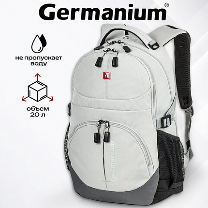 Рюкзак GERMANIUM "S-07" универсальный, уплотненная спинка, облегчённый, светло-серый, 46х32х15 см, 226954