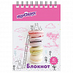 Блокнот МАЛЫЙ ФОРМАТ А7 75х105 мм, 40 л., гребень, картон, клетка, ЮНЛАНДИЯ, "Вкусности", 129861