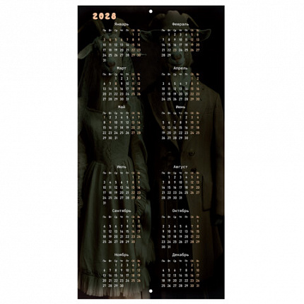 Календарь настенный перекидной 2027г, BRAUBERG, 12 листов, 28,5х28,5см, "Goat calendar", 118417