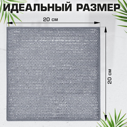 Тряпки-салфетки с металлическим эффектом, сетка-скрабер, 20х20 см, КОМПЛЕКТ 6 штук, для мытья посуды и уборки, без царапин, LAIMA, 700064
