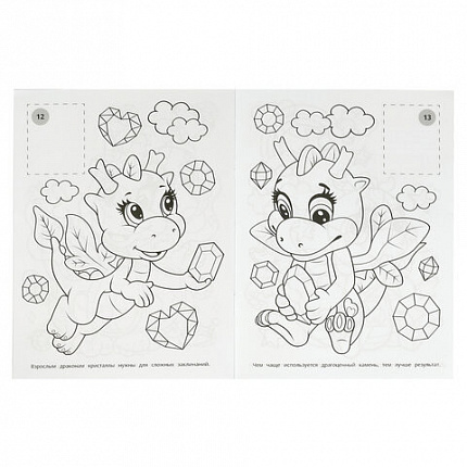 Раскраска с наклейками, АССОРТИ, А4, 214х290 мм, 16 стр., 16 наклеек, УМКА