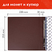 Альбом нумизмата для 380 монет (диаметр до 38 мм) и купюр, 253х238 мм, коричневый, ОСТРОВ СОКРОВИЩ, 237961