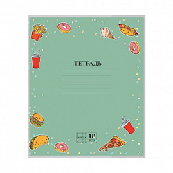 Обложки "FOOD" для тетрадей и дневников, КОМПЛЕКТ 10 шт., ПЛОТНЫЕ, 210х350 мм, 110 мкм, FUNSTER (ФАНСТЕР), 274083