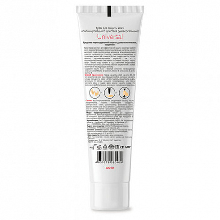Крем защитный 100 мл M SOLO UNIVERSAL для кожи от водорастворимых и водонерастворимых загрязнений, 8790