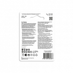 Батарейки КОМПЛЕКТ 2 шт., GP Super G-Tech, D (LR20, 13А), алкалиновые, блистер, 13A-2CR2