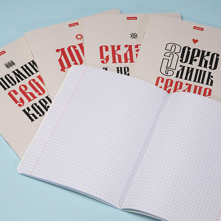 Тетрадь А5 48л. HATBER скоба, клетка, обложка картон, тиснение, Истинные истины (микс, 48Т5тВ1
