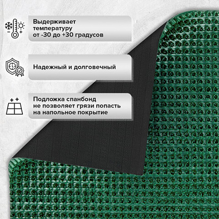 Коврик ДОРОЖКА 0,9х10 м, "ТРАВКА" ЗЕЛЕНЫЙ пластиковый грязезащитный, щетина 10 мм, LAIMA EXPERT, 701071