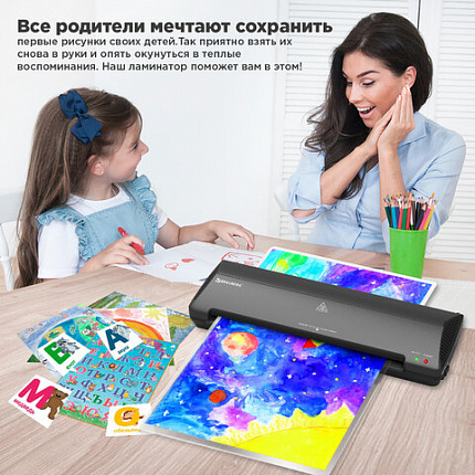 Ламинатор BRAUBERG NANO PLUS, формат A3, толщина пленки 60-150 мкм, скорость 25 см/мин., 532625