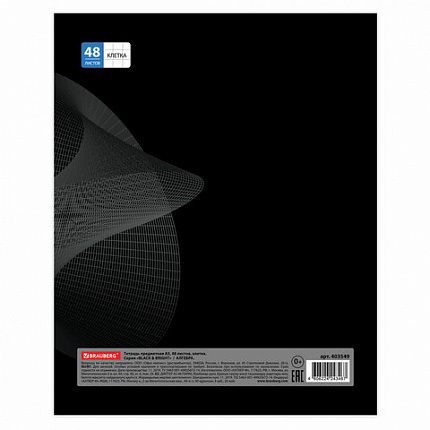 Тетради предметные, КОМПЛЕКТ 10 ПРЕДМЕТОВ, BLACK & BRIGHT, 48 листов, глянцевый лак, BRAUBERG, 403560