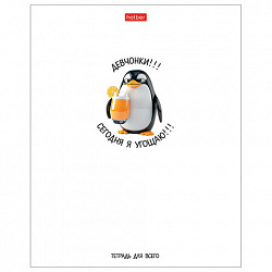 Тетрадь обложка пластик, А5, 48 л., скоба, клетка, тиснение, HATBER "Кто круче?" (микс в спайке), 089215, 48Т5В1пл