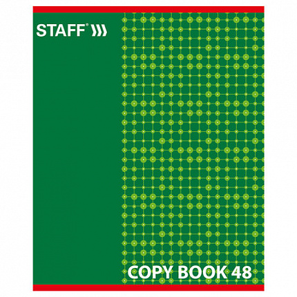 Тетрадь А5, 48 л., STAFF, скоба, клетка, офсет №2 ЭКОНОМ, обложка картон, "ОДИН ЦВЕТ" (точки), 402782