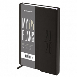Ежедневник датированный 2026, А5, 138x213 мм, BRAUBERG "Towny", под кожу, клапан, черный, 117039