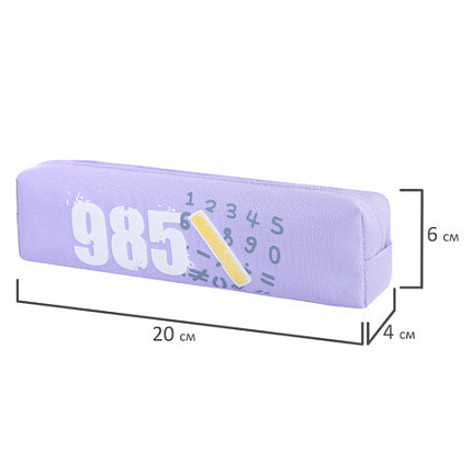 Пенал ЮНЛАНДИЯ ЮНИОР, 1 отделение, полиэстер, "Numbers", 20х6х4 см, 273807
