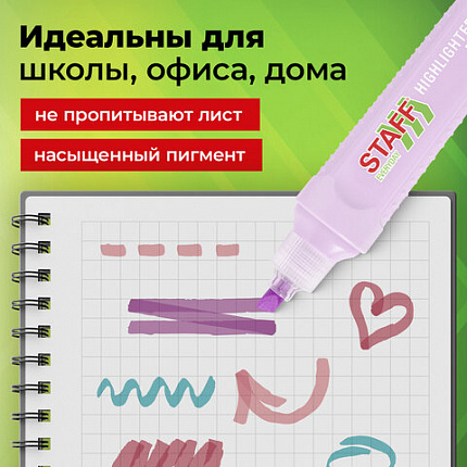 Набор текстовыделителей 4 ПАСТЕЛЬНЫХ ЦВЕТА, STAFF "EVERYDAY HL-707", линия 1-5 мм, скошенный наконечник, 152549