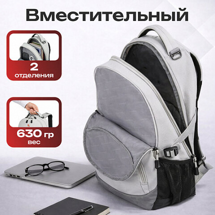 Рюкзак GERMANIUM "S-07" универсальный, уплотненная спинка, облегчённый, светло-серый, 46х32х15 см, 226954
