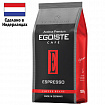 Кофе в зернах EGOISTE "Espresso" 1 кг, арабика 100%, НИДЕРЛАНДЫ, EG10004021