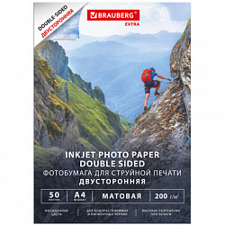 Фотобумага матовая, А4, 200 г/м2, двусторонняя, 50 листов, BRAUBERG EXTRA, 364489