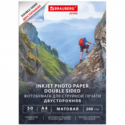 Фотобумага матовая, А4, 200 г/м2, двусторонняя, 50 листов, BRAUBERG EXTRA, 364489