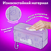 Пенал ЮНЛАНДИЯ ЮНИОР, 2 отделения, "Cool vibes", 21х9х8 см, 273821