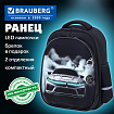 Ранец BRAUBERG STABLE, 2 отделения, с брелком, "Smoky car", LED-ЛАМПОЧКИ, 36х28х16 см, 274389
