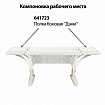 Стол-парта регулируемый "ДЭМИ" СУТ.43, 1000х550х530-815 мм, бежевый каркас, пластик бежевый, рамух белый (КОМПЛЕКТ)