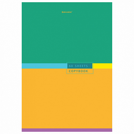 Тетрадь А4, 60 л., BRAUBERG, скоба, клетка, обложка картон, "Color", 404043
