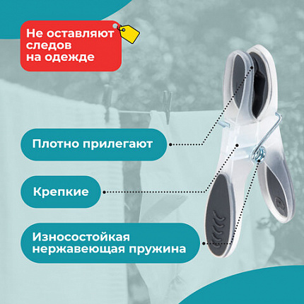 Прищепки бельевые 8,2 см, КОМПЛЕКТ 20 штук, прорезиненный пластик, ассорти, PRIMILA (ПРИМИЛА) PREMIUM, 700522