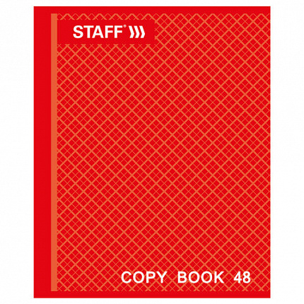 Тетрадь А5, 48 л., STAFF, скоба, клетка, офсет №2 ЭКОНОМ, обложка картон, "АБСОЛЮТ", 402784