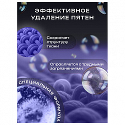 Стиральный порошок-автомат 350 г, SORTI "СУПЕР ЭКОНОМ", 8560-3