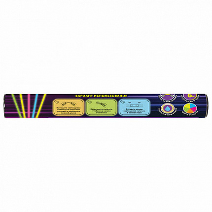 Светящиеся (неоновые) палочки 10 штук в тубе, ассорти, ЮНЛАНДИЯ, 662595