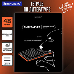 Тетрадь предметная МЕМЫ 48 л., TWIN-лак, ЛИТЕРАТУРА, линия, подсказки, BRAUBERG, 405104