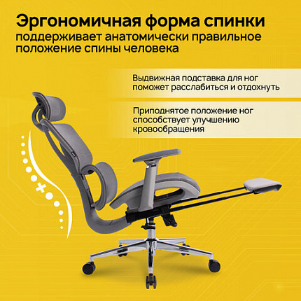 Кресло BRABIX PREMIUM "ER-700", подножка, слайдер, синхромеханизм, сетка, серое, 532948