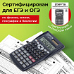 Калькулятор инженерный STAFF STF-810 (161х85 мм), 240 функций, 10+2 разрядов, двойное питание, 250280