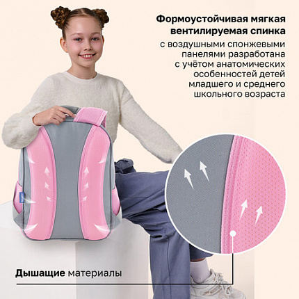 Рюкзак BRAUBERG OPTIMA, 2 отделения, с брелоком, "Любопытный зайка", 36х27х18 см, 272098