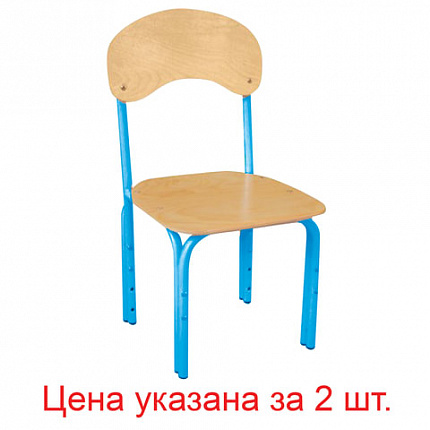 Стулья детские "Яшка", комплект 2 шт., регулируемые, рост 1-3 (100-145 см), фанера/металл, голубые