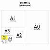 Тетрадь на кольцах А5 (175х215 мм), 240 листов, твердый картон, клетка, BRAUBERG, Cloud, 404094