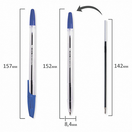 Ручки шариковые BRAUBERG "X-333", СИНИЕ, НАБОР 4 шт., узел 0,7 мм, линия 0,35 мм, 144253