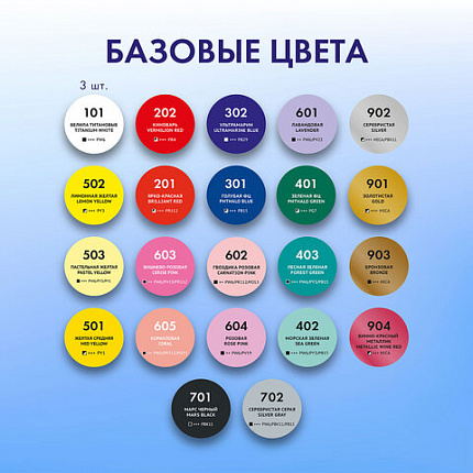 Краски акриловые для техники "Флюид Арт" (POURING PAINT), НАБОР 22 цвета, 24 штуки по 60 мл, BRAUBERG ART, 192237