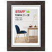 Рамка 21х30 см, небьющаяся, багет 30 мм, МДФ, STAFF "Style", цвет венге, 391338