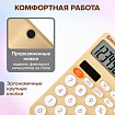 Калькулятор настольный BRAUBERG STYLE-12-BG (157х106 мм), 12 разрядов, двойное питание, БЕЖЕВЫЙ, 272967