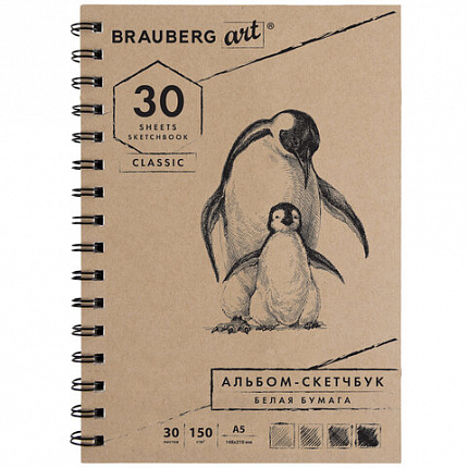 Скетчбук, белая бумага 150 г/м2, 148х210 мм, 30 л., гребень, BRAUBERG ART CLASSIC, 128950