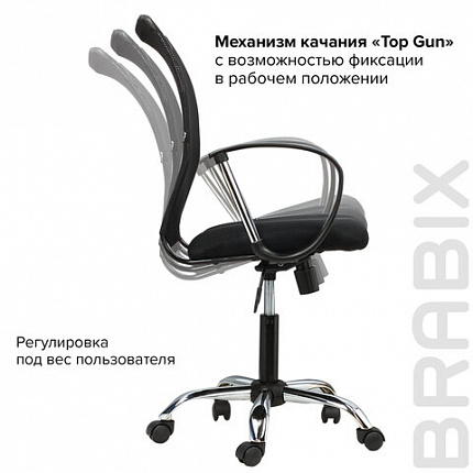 Кресло BRABIX "Spring MG-308", с подлокотниками, хром, ткань черная TW, 531403