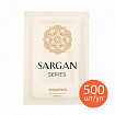 Шампунь одноразовый 10 мл, КОМПЛЕКТ 500 шт., GRASS SARGAN, саше, флоупак, 125208