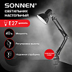 Настольная лампа-светильник SONNEN TL-006, струбцина, 40 Вт, Е27, черный, высота 50 см, 237648