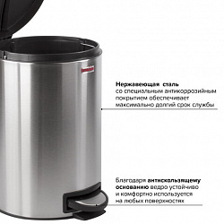 Ведро мусорное с педалью 12 литров "Modern", МАТОВОЕ, нержавеющая сталь, со съемным внутренним ведром, LAIMA, 232264