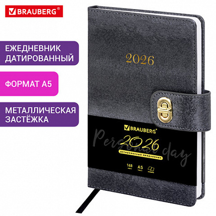 Ежедневник датированный 2026 А5 138х213 мм, BRAUBERG "Elegant", под кожу, застежка, черный, 117368