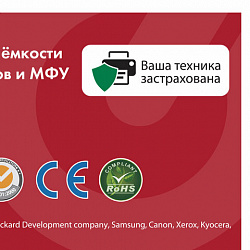 Картридж лазерный SONNEN (SH-CF259X) для HP LJP M404dn/M404dw/M404n/M428dw/M428fdn/M304a, ресурс 10000 стр., 364097